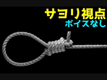 【日本語訳】 サヨリ視点でドキドキ文芸部をプレイ　part11　【ボイスなし】　　Doki Doki Rainclouds