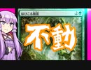 新拡張でもエレははこびる！【エレメンタル緑青赤】【MTGアリーナ】