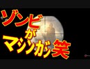 【閲覧注意】厨二病の私が精神ブレイク！【初見実況】part34