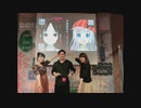 【終】令和最初の告RADIO？powered by 四宮グループ？ 第30回 2019年10月04日 ゲスト鈴木崚汰