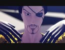 【真島吾朗】TOXIC【MMDが如く】