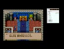 ドラゴンクエストモンスターズ１（PS）テリーのワンダーランド　RTA　２ (タイマー付き)