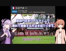 【凱旋門賞2019エネイブル】ゆかり&ささらの海外レース無料視聴方法【競馬紹介】
