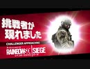 #109 [レインボーシックスシージ]ゆっくり実況