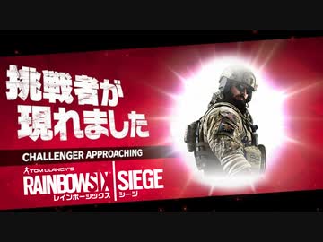 #109 [レインボーシックスシージ]ゆっくり実況