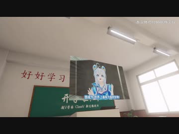 BW2019上海 超V学園 ふれあいコーナー 電脳少女シロ出演部分