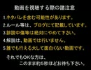 【DQX】ドラマサ10の強ボス縛りプレイ動画・第２弾 ～まもの使い VS 冥獣王～