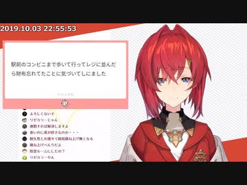 アンジュ、彼氏がいないことをいじられ死にかける