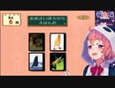 【笹木咲】自信満々で間違えて情緒不安定になる