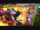 楽しんだもん勝ち！その352 新李儒【三国志大戦】