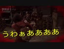 【WWZ】ゾンビに囲まれ大ピンチの３人！海への大脱出劇！(実況)3