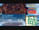 【実況】世界樹の迷宮X　タイムシフト　Part39-2【初見】