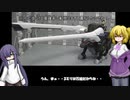 ゾイド キャノンブル コマンドウルフRGC ミラージュフォックス　ゆっくりプラモ動画
