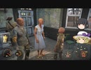 【Fallout4】月の民が世界の終わりを謳う PART42【ゆっくり実況】