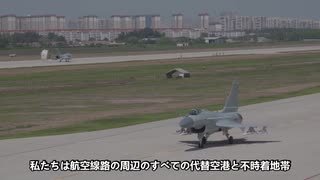 新中国成立70周年軍事パレードを飾った「空中三剣客」