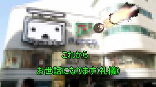 【自己紹介動画】１話ダイジェスト【VTuber始めました】