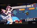 【雀魂】雀聖への道　ⅢSEASON　part37　前半【麻雀】