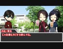 【実卓CoC】タピオカ大好き沖田組の「ロッカー」前【刀剣乱舞】