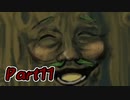 【実況】危ない館から脱出したい Part11【囚われの館】