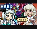 【実況】雑な四十路が鬼形獣に挑戦【東方鬼形獣HARD】Part1