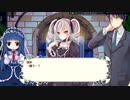 【ローグライク】雪美と不思議のダンジョン Part11【同人ゲーム】