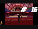 GTA SA#16