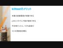 Juniper JN0-421試験問題集-pdf版とソフトウェア版を提供する｜killtest