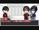 【実卓CoC】タピオカ大好き沖田組の「ロッカー」後【刀剣乱舞】