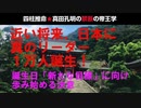 【必然の成功】日本の未来が変わる「真のリーダー」1万人誕生！