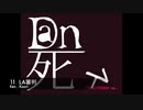 LA審判  /  Ken ,Kaori