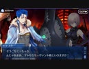 【FGO】ポンコツアンドロイドマスターの人理修復の旅＃004【女声実況プレイ】