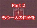 ママのストレス想像しただけで禿げそう　【幸せなエミリー】Part 2