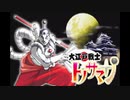 逆転裁判を今更初見で実況プレイ！！！part6