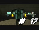 GTA SA#17