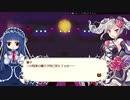 【ローグライク】雪美と不思議のダンジョン Part12【同人ゲーム】