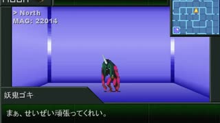 ビビリ迷走ニートの『真・女神転生VX』珍道中　字幕で実況？　プレイ　２周目　Part-017