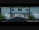 GTASA　ENBを使ってプレイその2