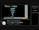 【開発中】疾風戦記フォースギア外伝・よみがえりし暗黒のカレー進捗動画　#7