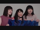 【公式】「虹ヶ咲学園スクールアイドル同好会」3年生メイキングムービー