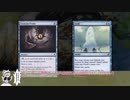 【PennyDreadful】不思議の国から逃げるな.19【S14注目カード紹介】