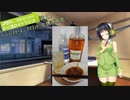 【VOICEROID】京町セイカのボイ酒ロイドラジオ　#17【ボイ酒ロイド】