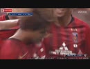 【これを待っていた？】ACL準決勝１lg 浦和レッズ VS 広州広大