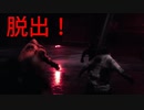 「無言実況」#8「Daymare: 1998」地獄の底から脱出！