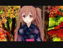 【ＭＭＤ艦これ】浴衣村雨改二で「極楽浄土」
