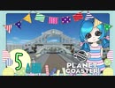 【PlanetCoaster】好きなものいっぱい遊園地　part5-A-【ゆっくり実況】