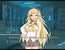 [マキのVOICEROID劇場] -2 京町セイカ登場! 宇宙艦船に搭乗する!