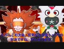 【ポケモンUSUM】とんでもないパートナーズと、Ultra Fes CollectionZ【VS夏影さん】