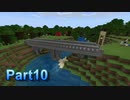 箸休め回 【マインクラフト】【実況】
