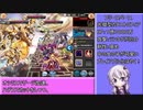 【神姫PROJECT】光つよカタスソロ
