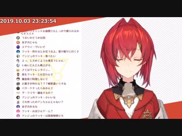 リスナーに「クッキーを作って食べさせてあげたい」アンジュ、またもガチ恋勢を悩ませる